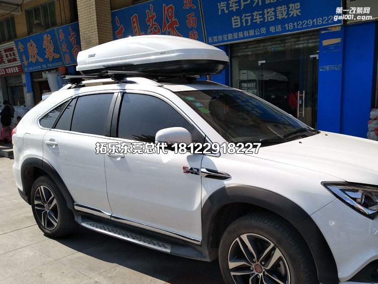 比亞迪 唐 拓樂(lè) 翼?xiàng)U鋁合金行李架橫桿及運(yùn)動(dòng)800白色限量版車(chē)頂行李箱安裝實(shí)拍圖