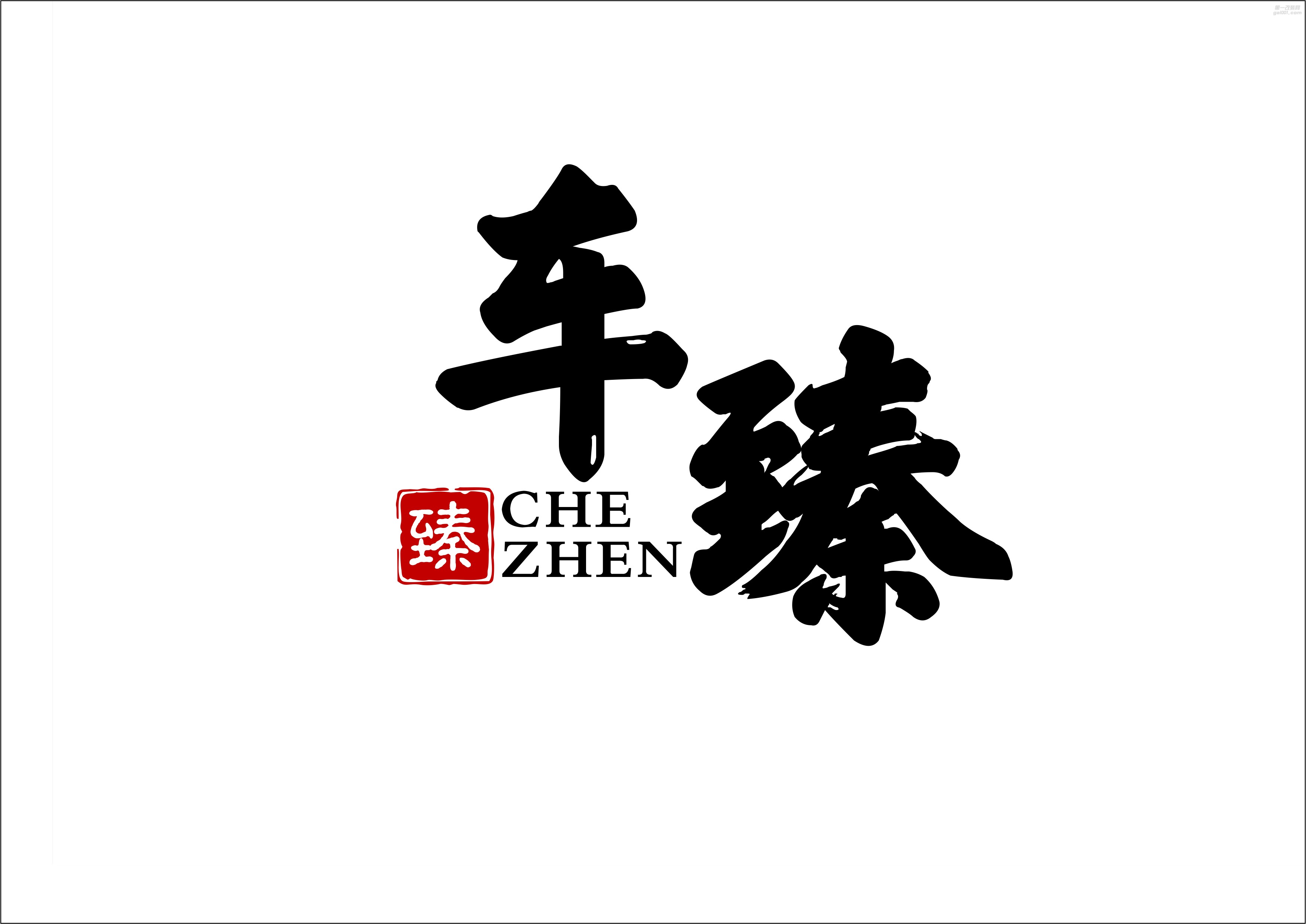 南寧WK汽車改色貼膜一站式定制服務(wù) Logo