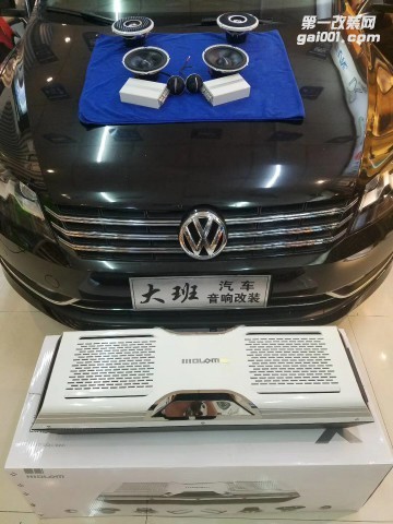 大眾帕薩特加裝歐龍X6套裝濟寧市鄒城大班汽車音響改裝