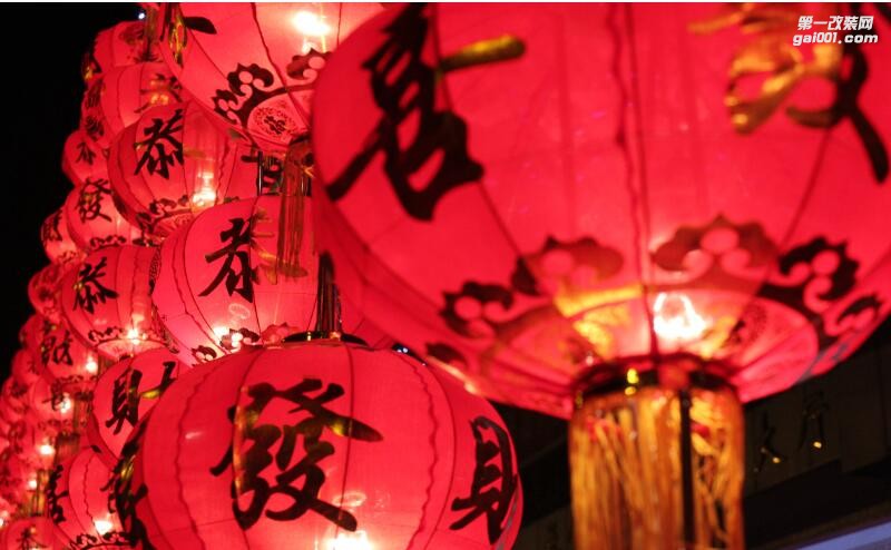 2017風(fēng)風(fēng)火火 2018更要紅紅火火！