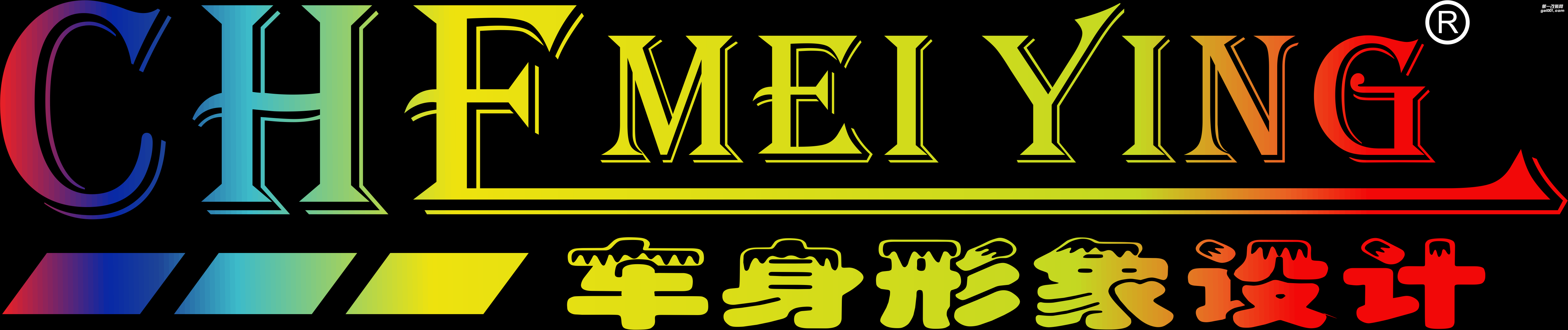 常州車魅影改裝 Logo