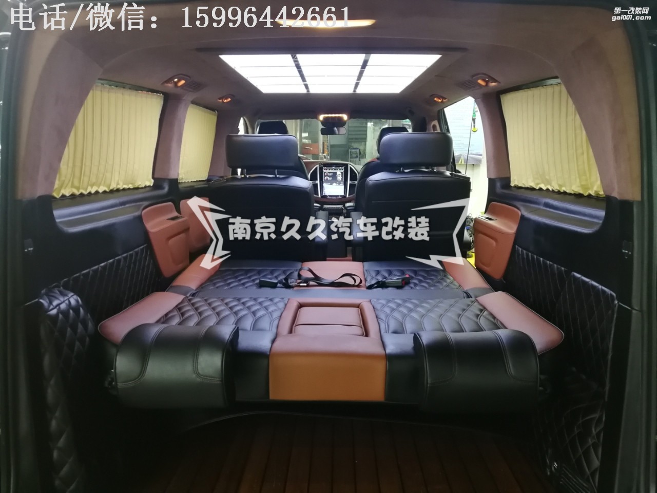 奔馳新威霆華麗升級，盡顯王者風(fēng)范 |南京久久商務(wù)車改裝