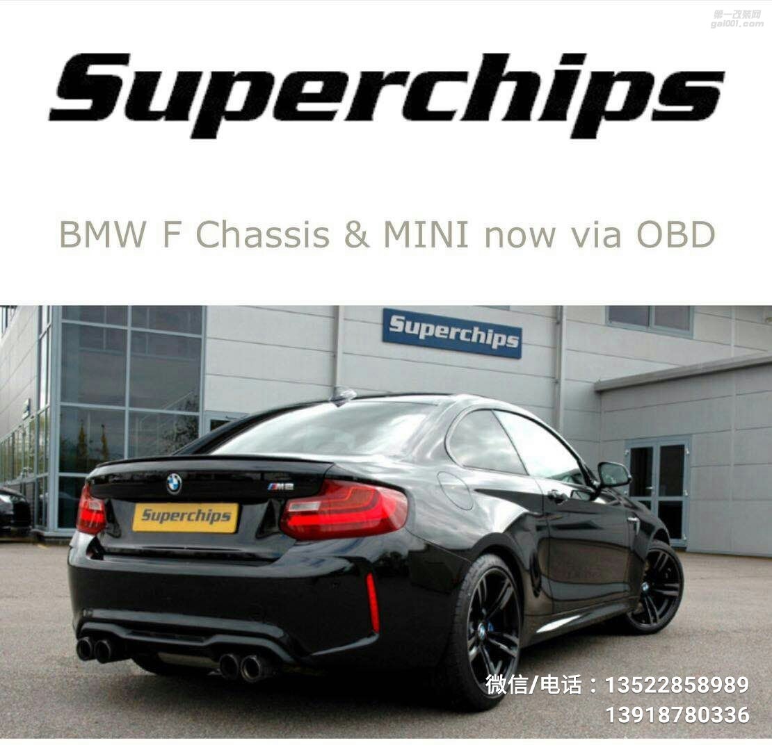 好消息，寶馬全面支持免拆刷ECU動力升級，BMW F系列/MINI F系列！