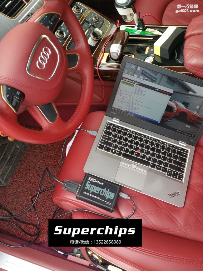 2012年奧迪A8L 45TFSI 直刷ECU動(dòng)力升級(jí)，Superchips調(diào)校程序