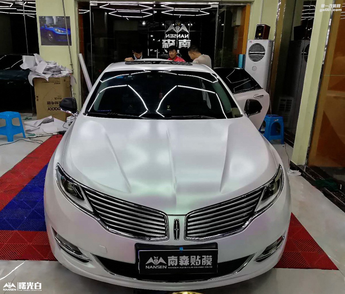 林肯MKZ改色貼膜曙光白