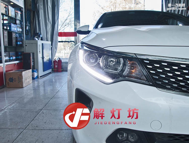 北京解燈坊改燈店起亞K5改海拉5透鏡阿帕7套裝