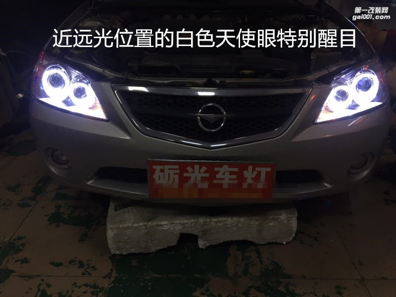 廣州專業(yè)改燈 海馬福美來大燈升級海拉5透鏡飛利浦套裝