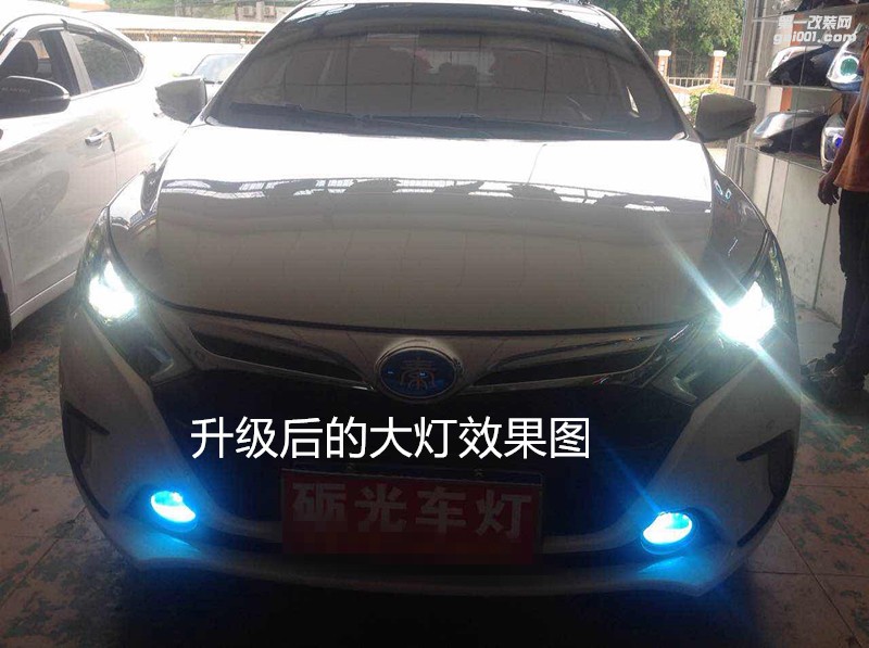 廣州改燈店 比亞迪秦大燈升級海拉5透鏡飛利浦XV4800K燈泡