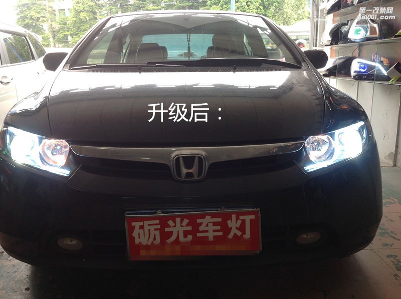 廣州車燈改裝 本田思域大燈改小糸Q5雙光透鏡+德國歐司朗4200K燈泡