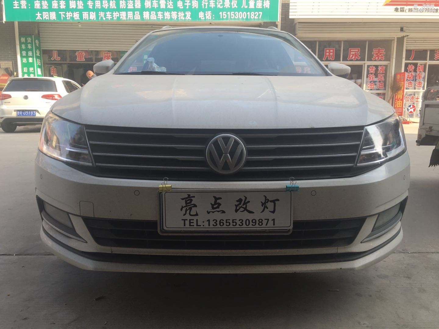 大眾朗逸