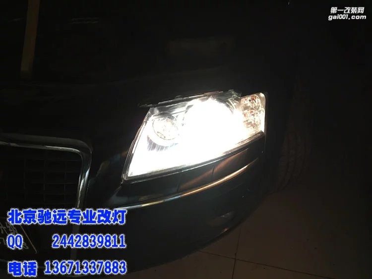 奧迪A8L 改裝車燈 海拉五代透鏡 北京馳遠(yuǎn)改燈