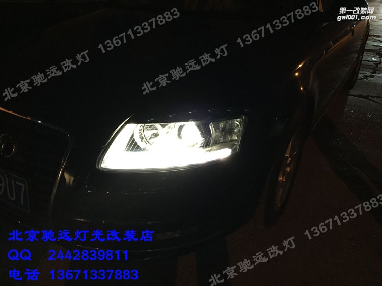 奧迪A6L 改燈 大燈增亮 海拉五代透鏡 北京改燈