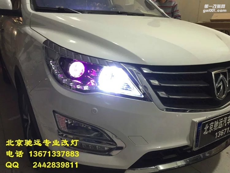 寶駿560  730改裝車燈 改燈 海拉五代透鏡 北京馳遠改燈
