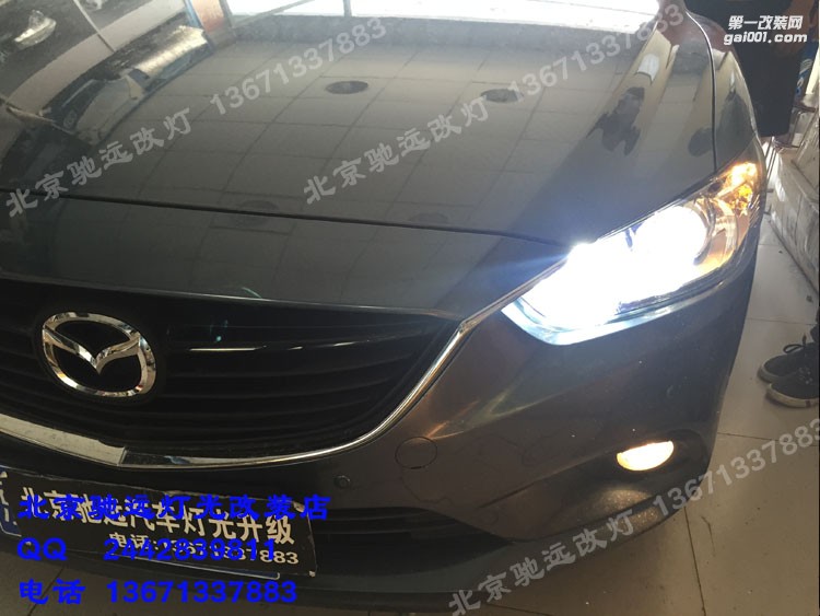 馬自達(dá)阿特茲 海拉五代透鏡 歐司朗氙氣燈 北京改燈