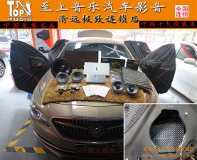 清遠至上音樂汽車音響改裝別克君越改裝歌劇世家音響，美好音樂與你一路隨行
