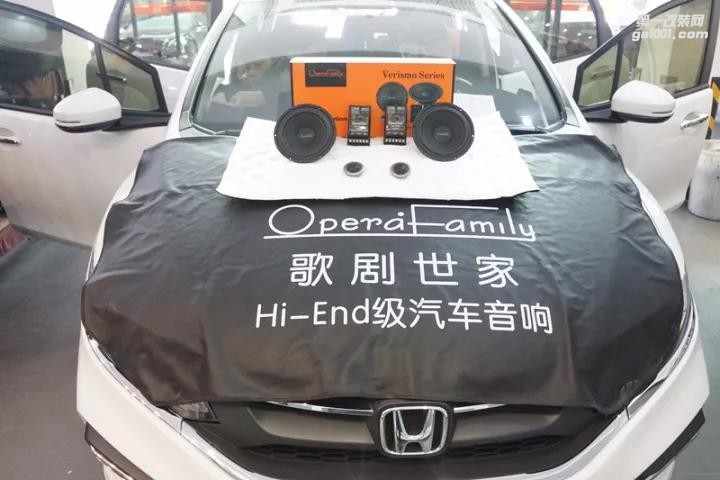 原車音響不想大動(dòng)干戈？一套歌劇世家VS265即可喂飽你的耳朵--本田杰德音響簡(jiǎn)單升級(jí)