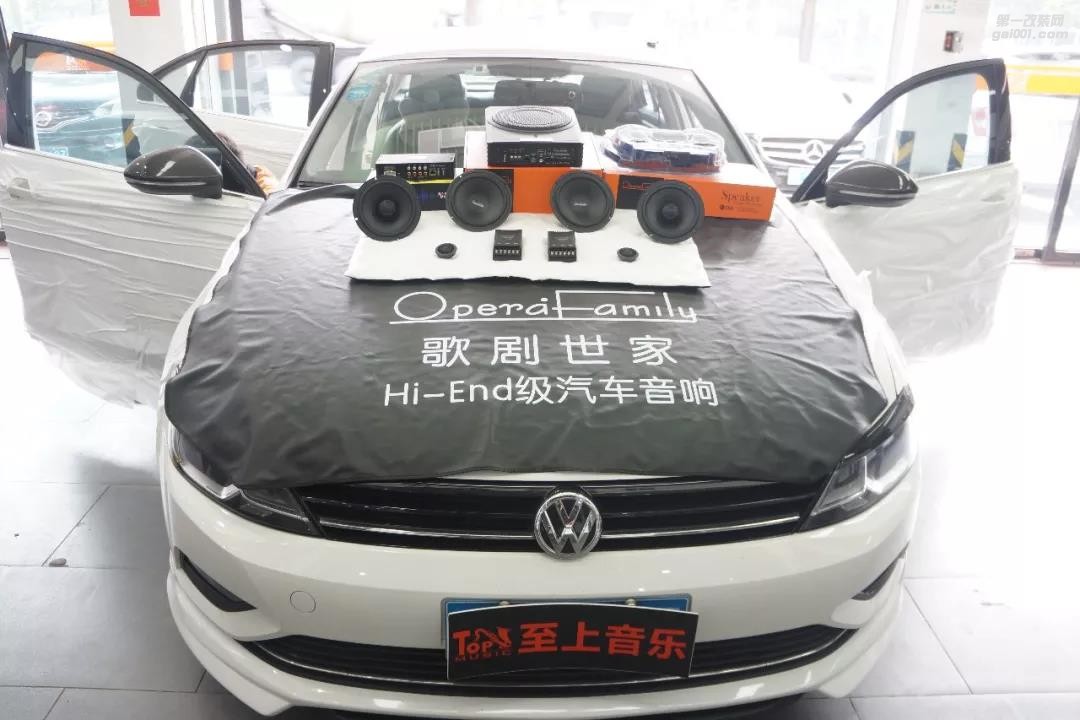 聽(tīng)想聽(tīng)的音樂(lè)，大眾凌渡決意打造專屬音響系統(tǒng)【清遠(yuǎn)至上音樂(lè)汽車音響改裝】