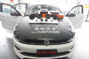 聽(tīng)想聽(tīng)的音樂(lè)，大眾凌渡決意打造專(zhuān)屬音響系統(tǒng)【清遠(yuǎn)至上音樂(lè)汽車(chē)音響改裝】