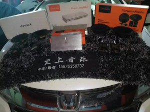 無論是入門級還是發(fā)燒友 歌劇世家總能滿足你的需求【本田冠道汽車音響改裝】