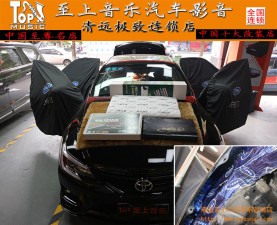 清遠(yuǎn)至上汽車音響改裝豐田銳志再次升級大能隔音，輕輕松松降低噪音