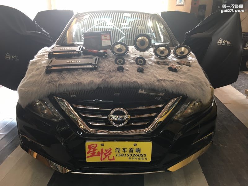 汕頭日產(chǎn)天籟玩轉(zhuǎn)法國勁浪亞麻盆三分頻喇叭用耳朵“品味”汕頭市星悅汽車音響享受每個音符的顫動喜力仕DSP
