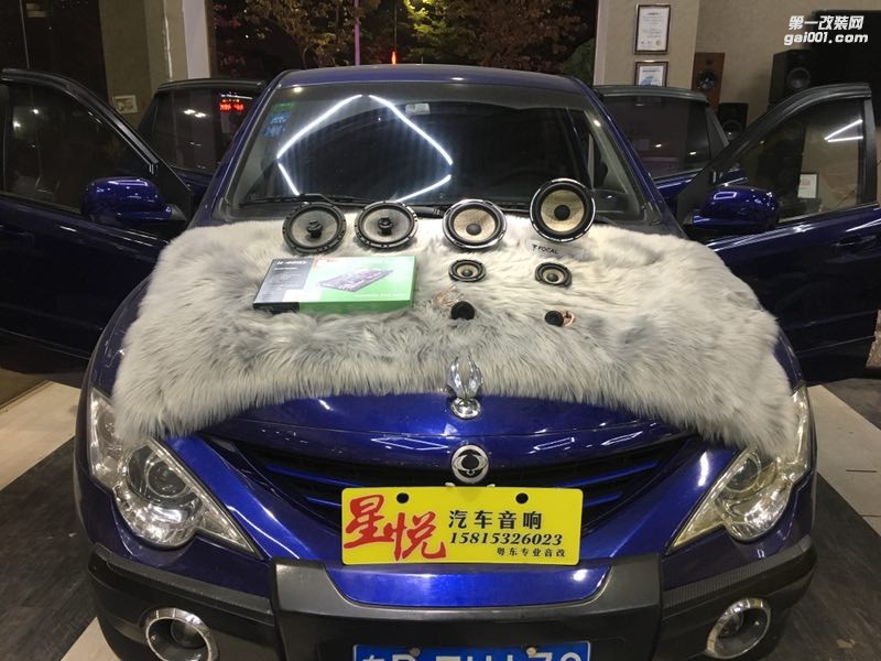 汕頭市星悅汽車音響雙龍愛騰汽車音響改裝法國勁浪亞麻盆PS165F3三分頻喇叭德國喜力仕H400X功放DSP美音綻放