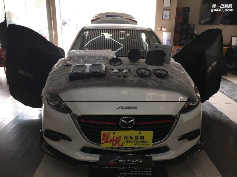 汕頭市星悅汽車音響改裝馬自達(dá)昂克賽拉細(xì)細(xì)品味4門山水隔音改裝意大利赫茲ESKF165喇叭美國(guó)CDT伊蔓PP42DSP