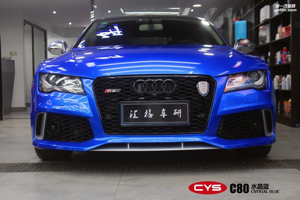 四川成都青羊車衣裳奧迪A7水晶藍(lán)C80汽車改色貼膜