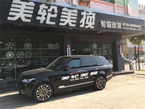 路虎攬勝輪轂輪胎改裝升級(jí)