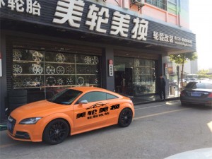 奧迪TTS輪轂輪胎改裝升級