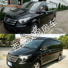 奔馳新威霆4座內(nèi)飾改裝-西安漢楓