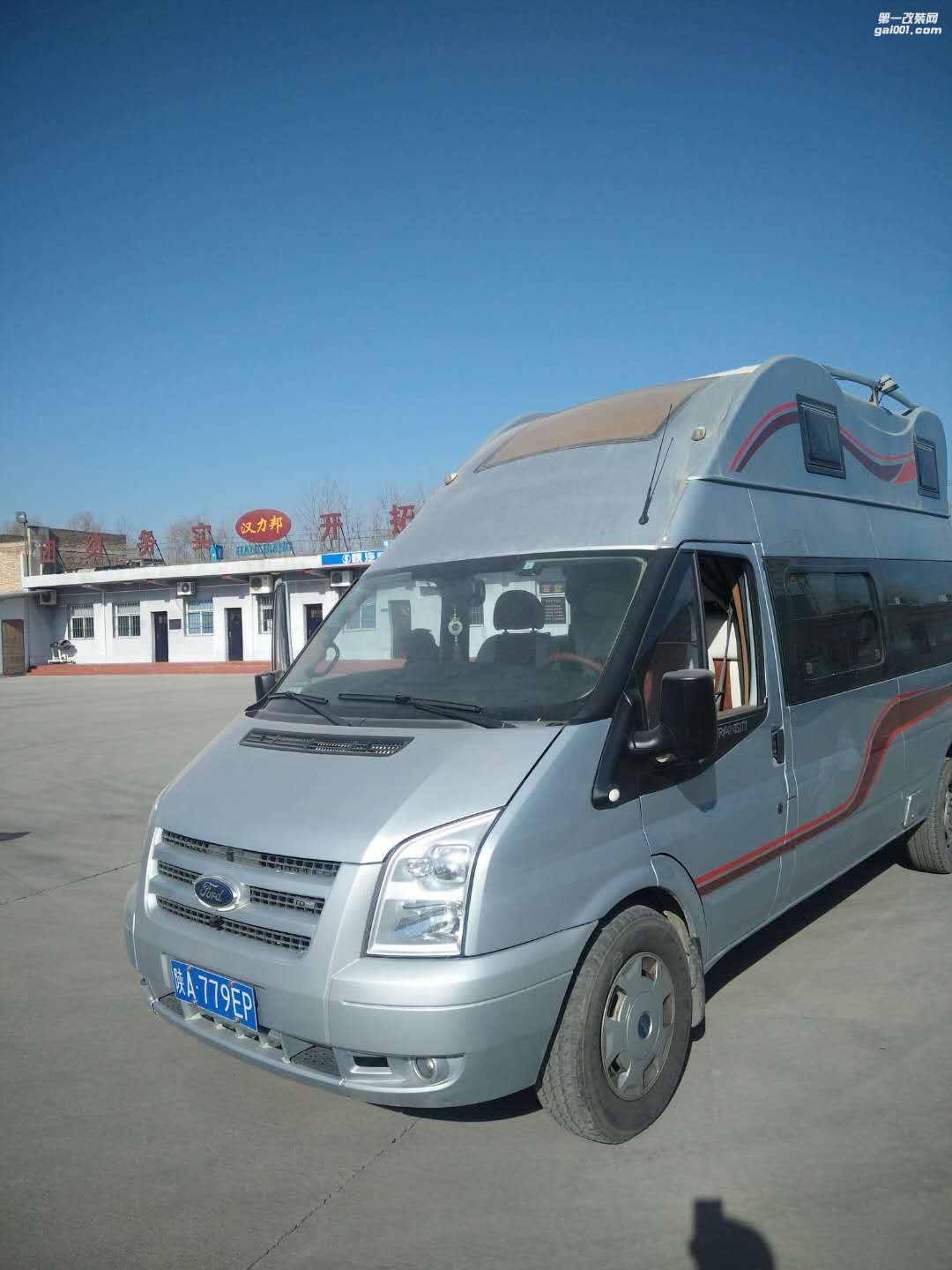 老款福特房車--西安漢楓