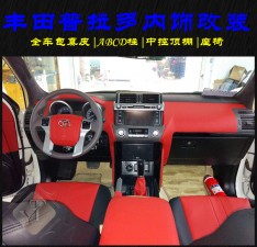 豐田普拉多霸道內(nèi)飾升級升級中控座椅頂棚 藝騰內(nèi)飾