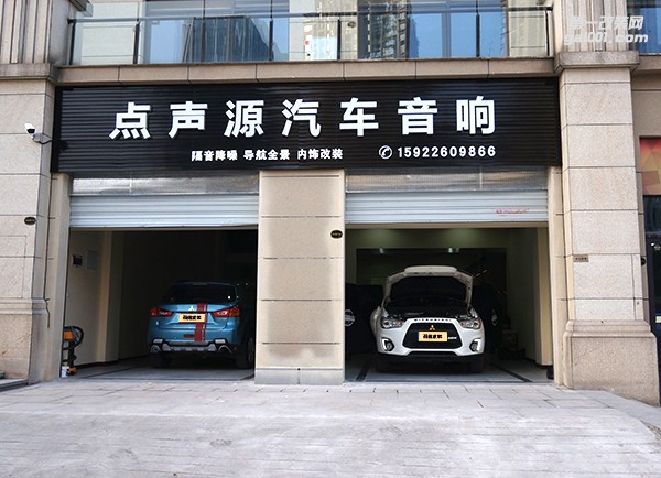 三菱勁炫路噪胎噪大，全車(chē)大白鯊隔音靜音工程