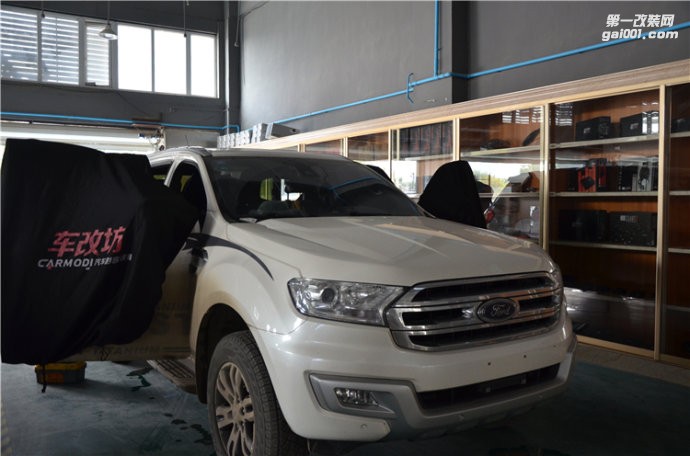 武漢福特撼路者汽車音響升級(jí) 伊頓套裝 Autofun四門隔音