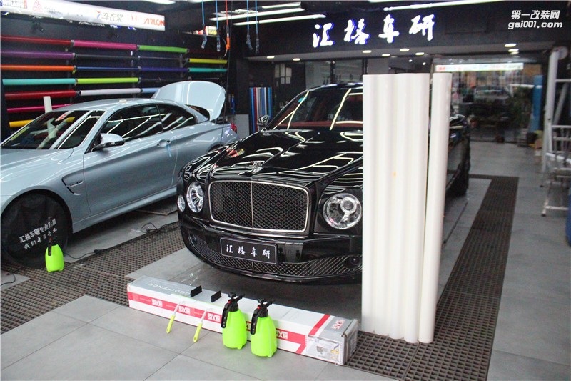 長(zhǎng)沙汽車改色貼膜 賓利慕尚全車施工透明膜 高亮透明膜