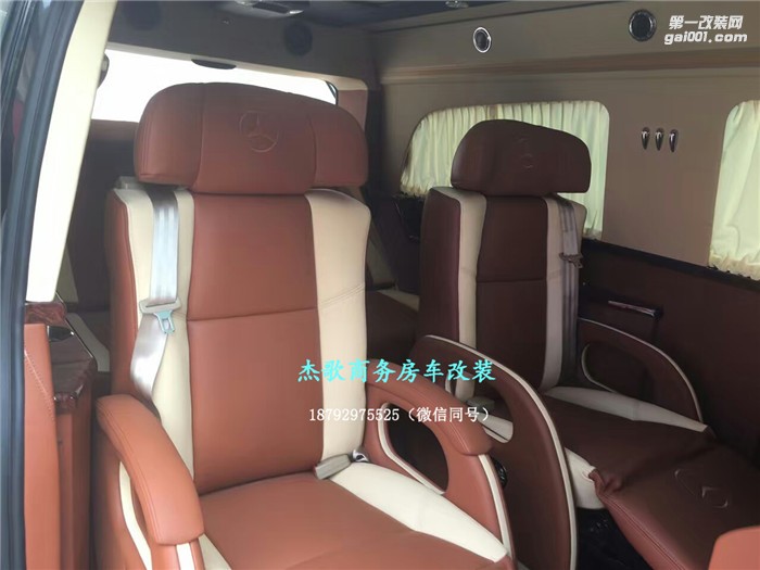 杰歌商務(wù)房車內(nèi)飾改裝之——奔馳新款威霆內(nèi)飾升級！