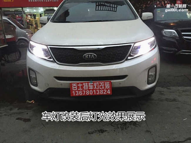 索蘭托改燈選什么氙燈透鏡好，老司機(jī)分享一個(gè)案例