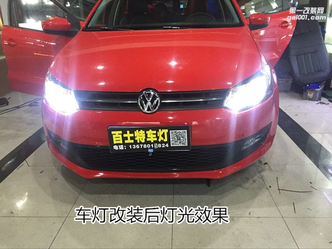 POLO車燈改裝
