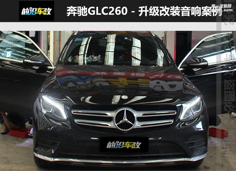 奔驰GLC260意大利ATI悠扬6.3+ATI 469DSP功放