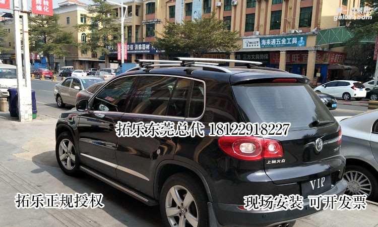 15款大眾途觀拓樂775+969翼桿行李架安裝實拍