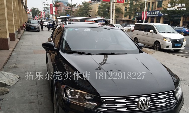 2018款大眾蔚領(lǐng)拓樂車頂行李架橫桿旅行架貨架行李箱行李框正品包郵（753+96X）