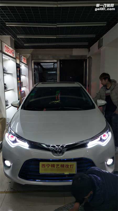 豐田雷凌來(lái)精藝精改車燈，改透鏡大燈西寧車燈升級(jí)改裝