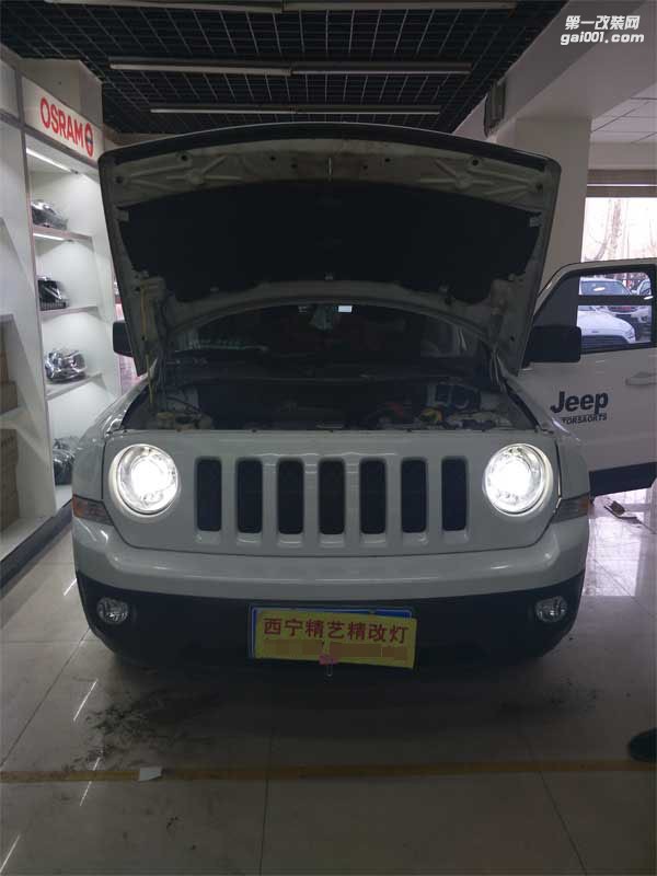 西寧吉普車燈改裝【西寧精藝精】西寧氙氣燈