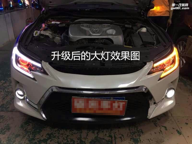 廣州汽車改燈 豐田銳志大燈升級(jí)海拉5雙光透鏡+歐司朗CBI5500K燈泡