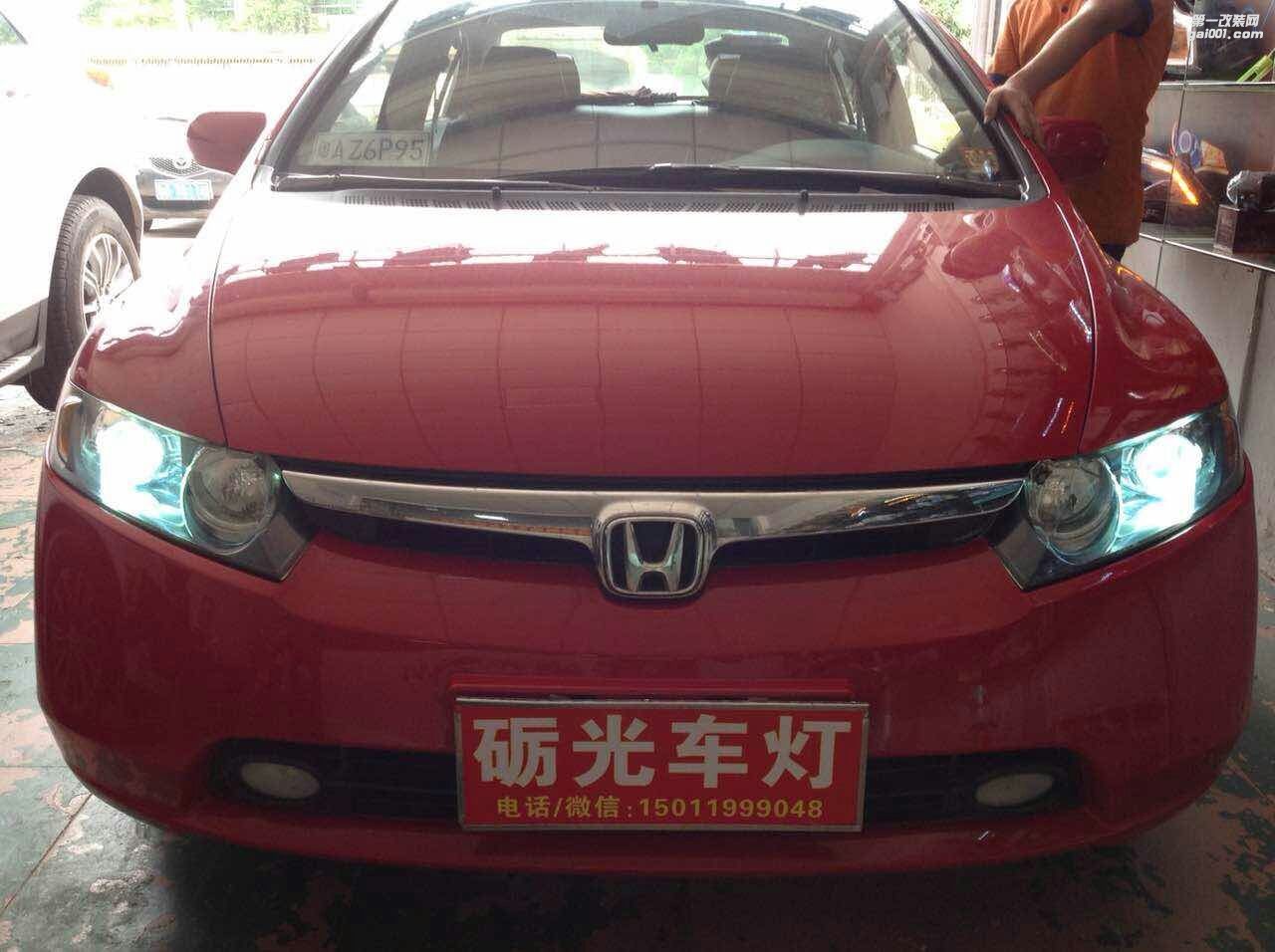 廣州汽車改燈 本田思域大燈改海拉5透鏡+德國歐司朗套裝+白色惡魔眼