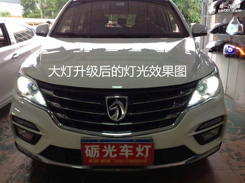 廣州車燈改裝 寶駿560大燈升級海拉5雙光透鏡+德國歐司朗燈泡套裝