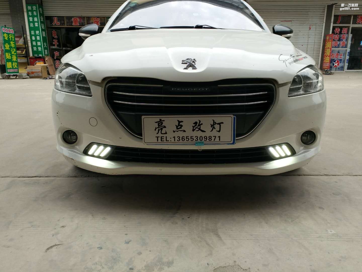 標(biāo)致301