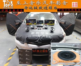 無(wú)損音響小升級(jí)換豐田卡羅拉途中無(wú)限駕駛樂(lè)趣