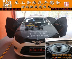 終日與車作伴，需有美音相隨。清遠(yuǎn)至上雷凌改裝英國(guó)正弦波音響